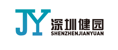 深圳市健园科技有限公司